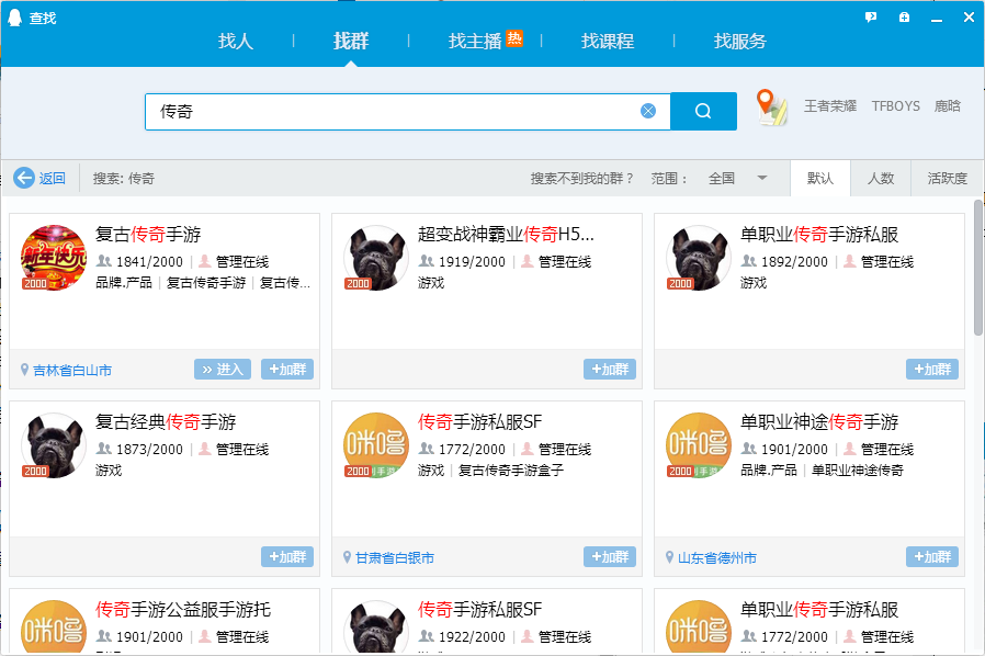 QQ群新人进群自动发邮件,2020行业引流必备神器