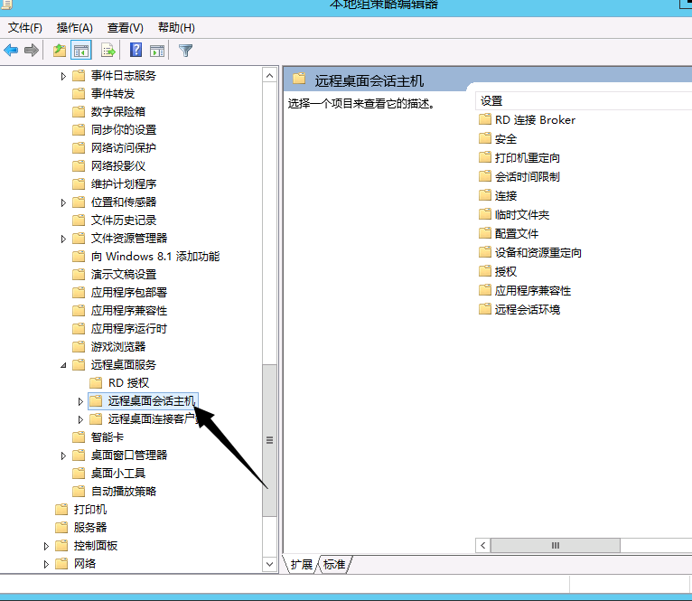 RDP第三方软件远程连接服务器提示需要网络级别身份验证图文教程