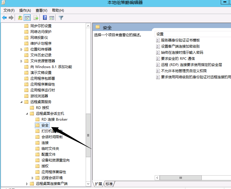 RDP第三方软件远程连接服务器提示需要网络级别身份验证图文教程